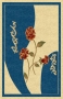 Ковер Роза 337-02 2010 г инфо 11721g.